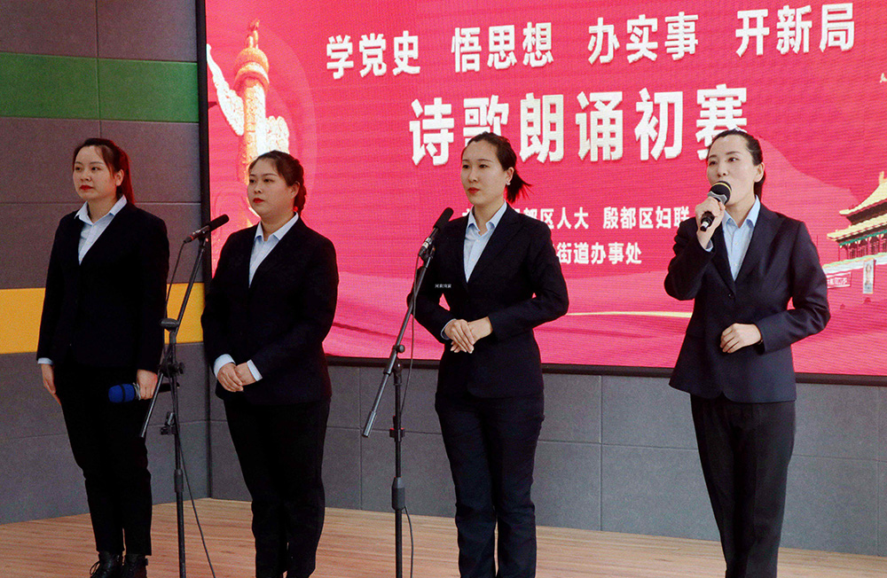 河南鴻宸順利進(jìn)入殷都區(qū)“建黨100周年詩歌朗誦比賽”決賽！