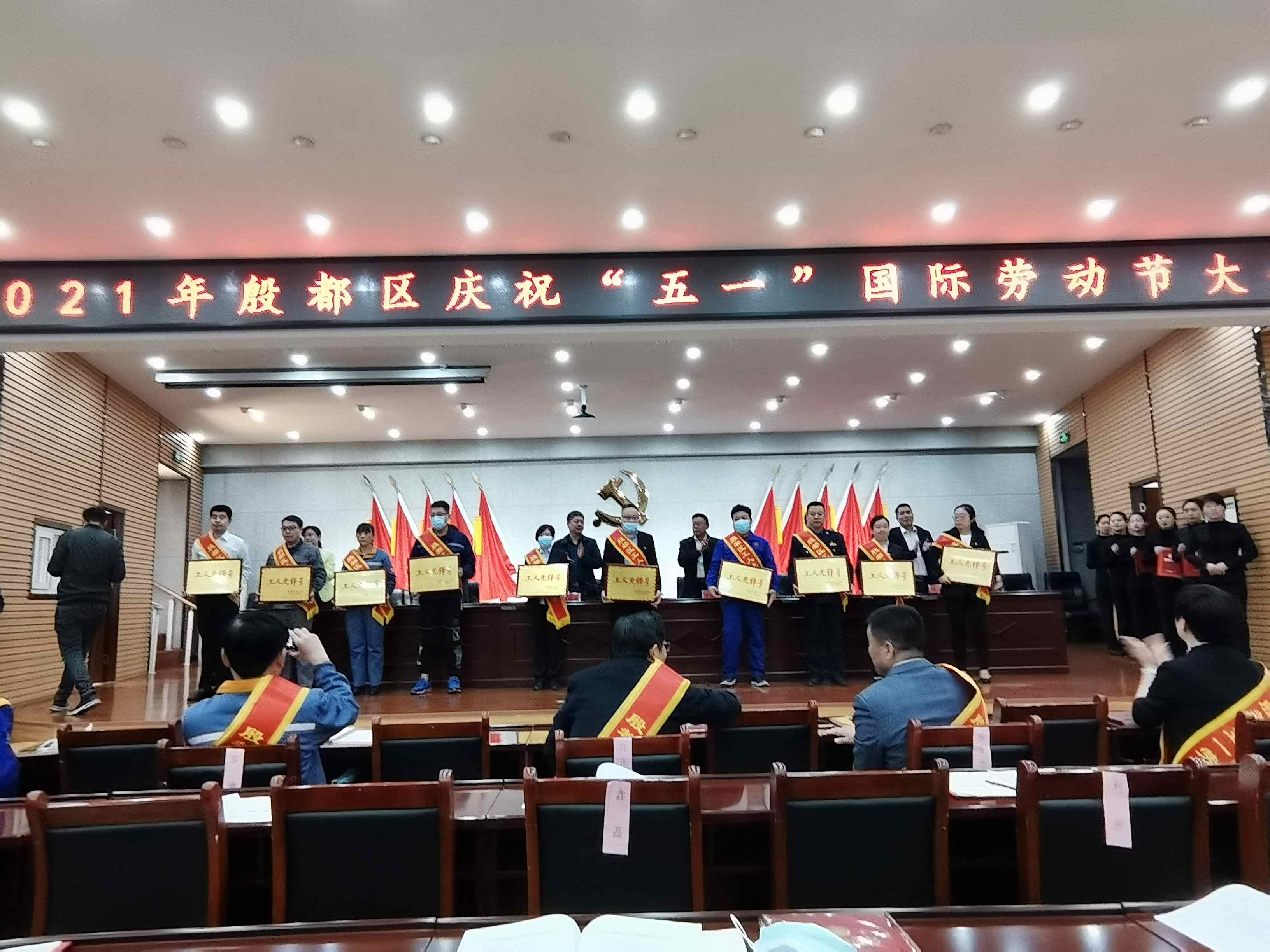 熱烈祝賀聯(lián)合工會(huì)安陽(yáng)方園榮獲“工人先鋒號(hào)”榮譽(yù)稱(chēng)號(hào)、河南鴻宸史天運(yùn)榮獲殷都區(qū)“五一勞動(dòng)獎(jiǎng)?wù)隆睒s譽(yù)稱(chēng)號(hào)！