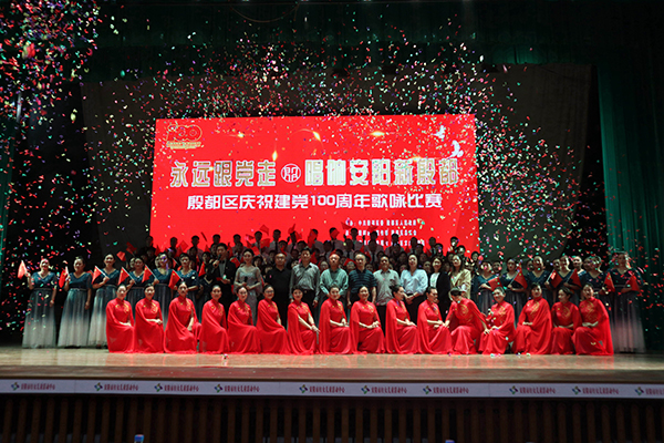  河南鴻宸積極參加殷都區(qū)“永遠(yuǎn)跟黨走 唱響安陽(yáng)新殷都”慶祝建黨100周年歌詠比賽！