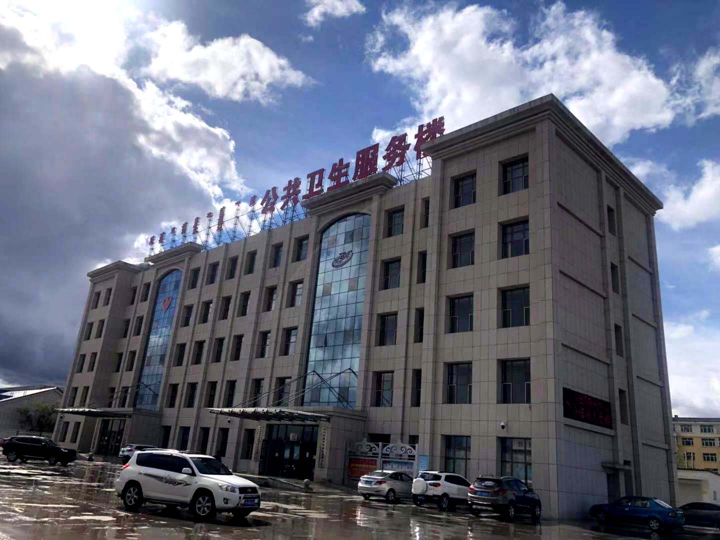 喜訊！內(nèi)蒙古自治區(qū)錫林郭勒盟阿巴嘎旗衛(wèi)生計(jì)生綜合業(yè)務(wù)樓項(xiàng)目順利通過(guò)驗(yàn)收！