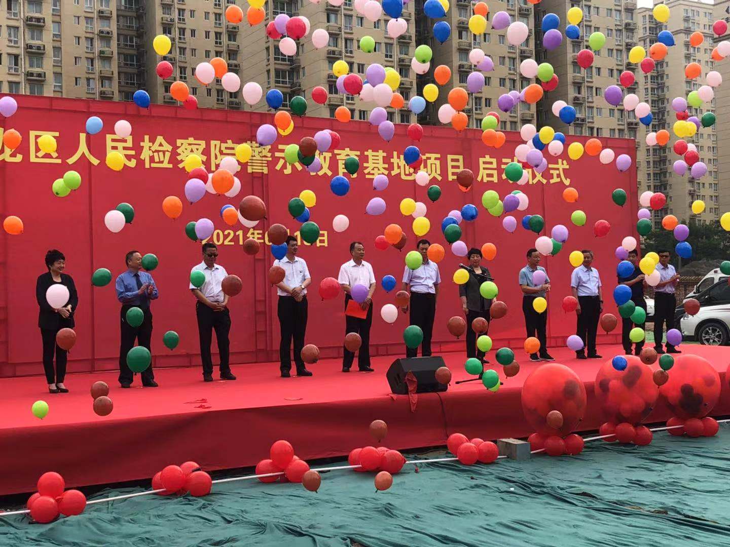 河南鴻宸建設(shè)有限公司承建的濮陽(yáng)市華龍區(qū)人民檢察院警示教育基地項(xiàng)目啟動(dòng)儀式隆重舉行！