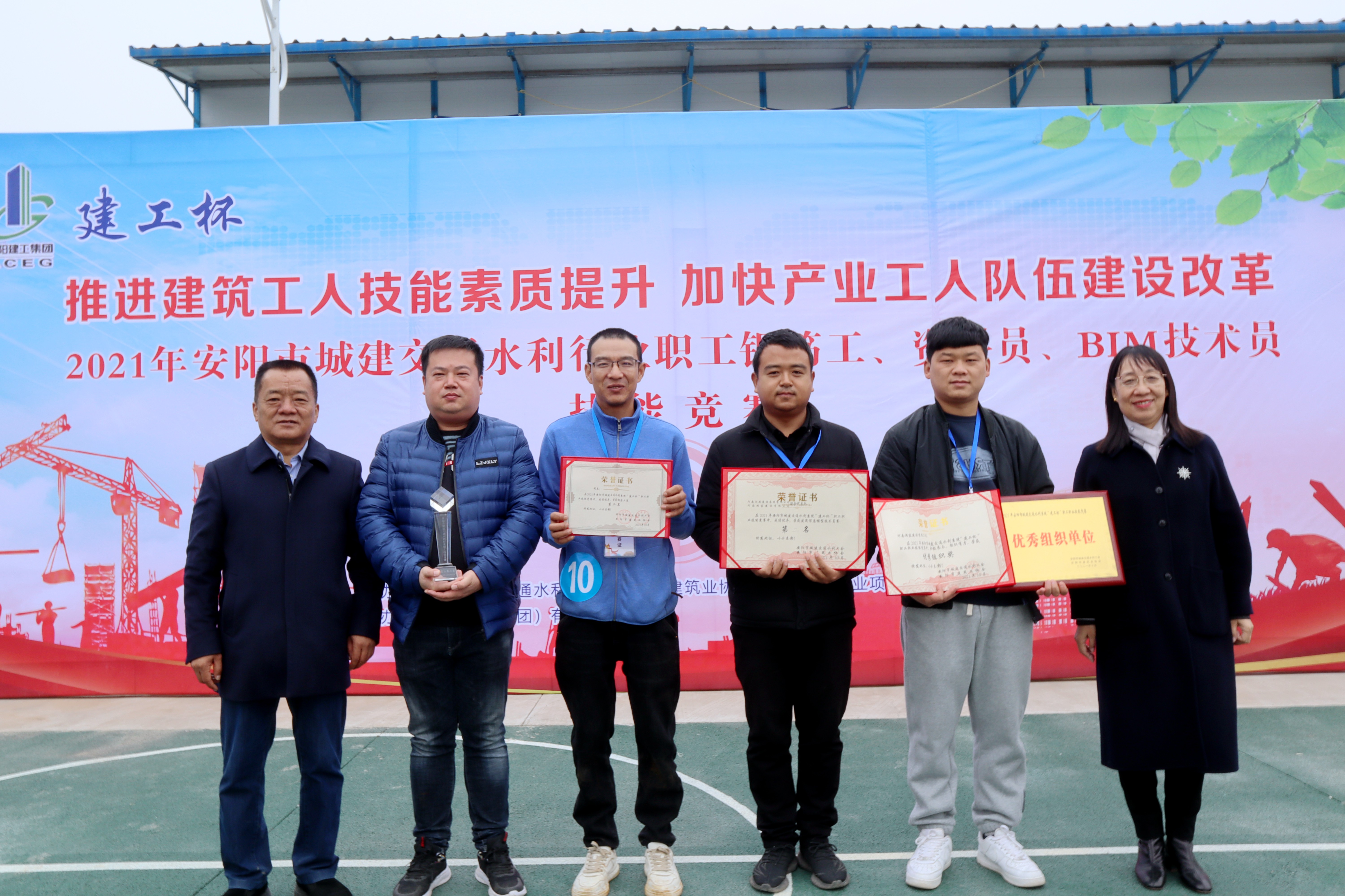 【崗位練兵展風(fēng)采 技能比拼促提升】河南鴻宸參加2021年安陽(yáng)市城建水利行業(yè)職工技能大賽并取得優(yōu)異成績(jī)！