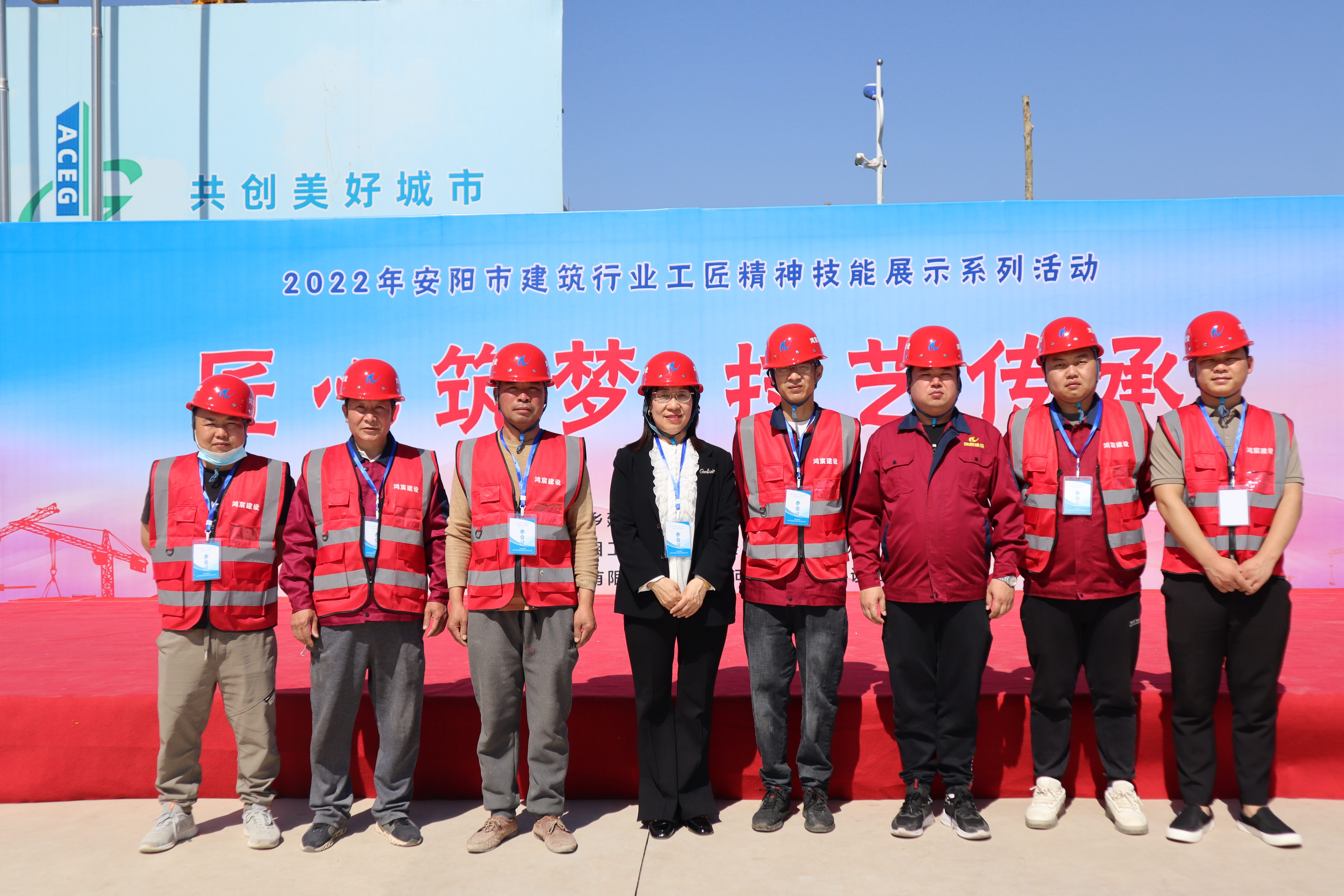河南鴻宸參加2022 年安陽市建筑行業(yè)“匠心筑夢 技藝傳承”主題展示系列活動(dòng)！