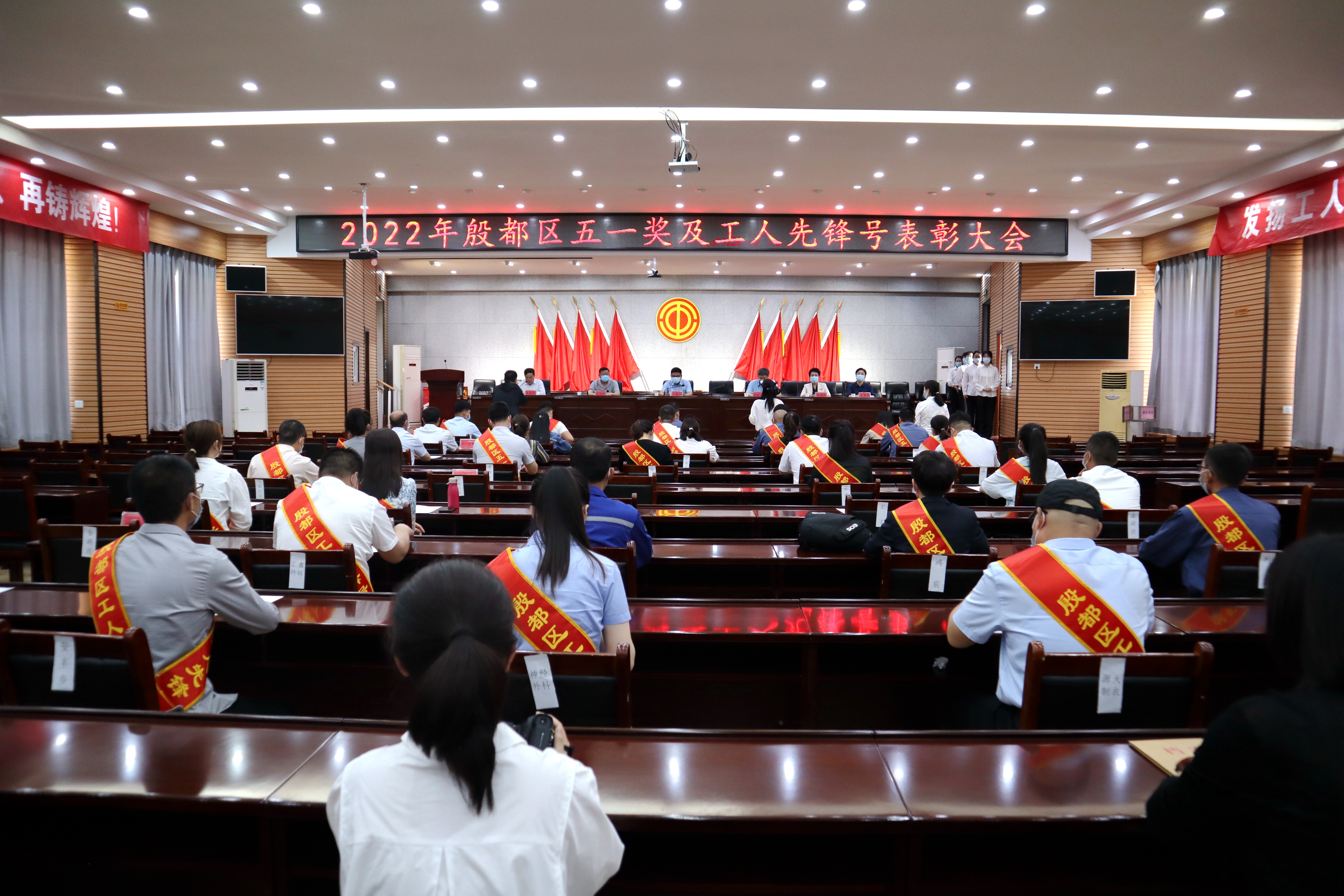 【喜訊】鴻宸公司財(cái)務(wù)部榮獲殷都區(qū)工人先鋒號、姬江波同志榮獲殷都區(qū)五一勞動(dòng)獎(jiǎng)?wù)拢? style=