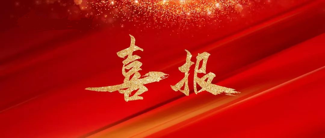 河南鴻宸建設(shè)有限公司榮獲“2022年度納稅企業(yè)貢獻(xiàn)”獎(jiǎng)、張?zhí)煳渫緲s獲“2022年度出彩殷都人—優(yōu)秀企業(yè)家”稱號(hào)！